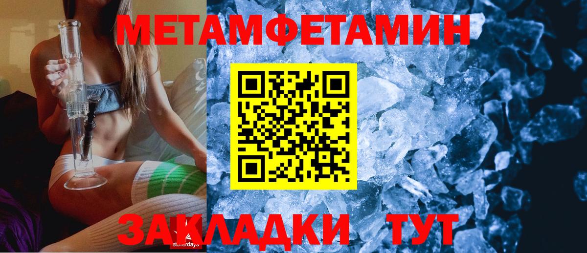 АМФ 98%  АМФЕТАМИН  Ижевск  Вход с VPN  Amphetamine 