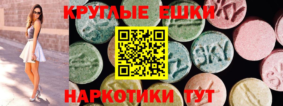 Alpha PVP Ижевск
