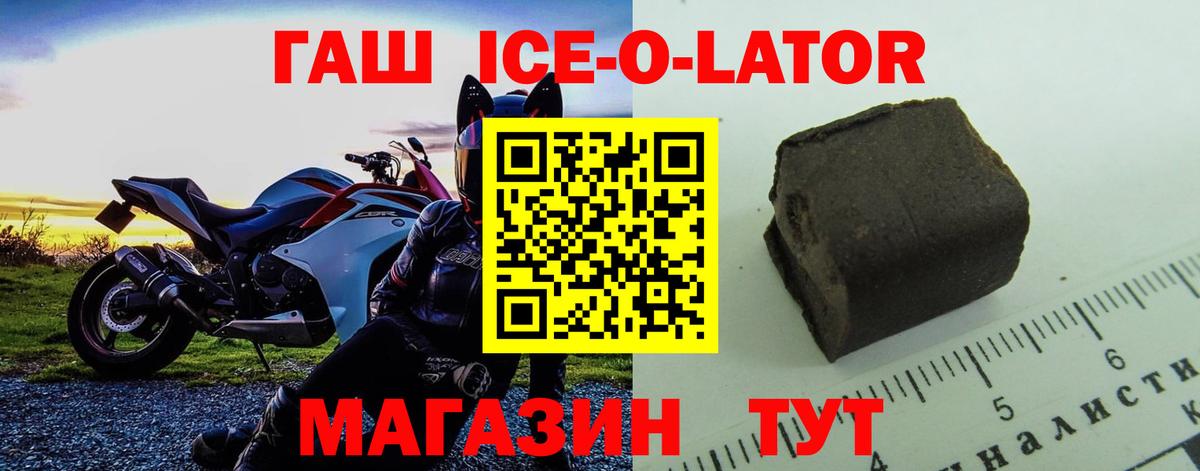 ГАШИШ убойный  Вход с VPN  ГАШ индика сатива  ГАШ  купить  сайты  Ижевск 