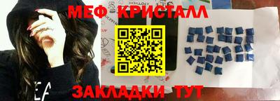 соль ск Краснознаменск