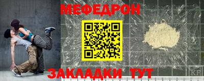 ALPHA-PVP Краснодар