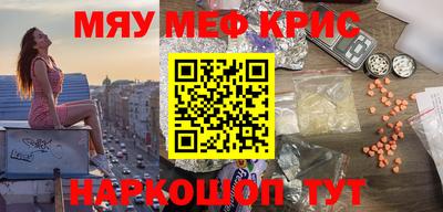 ALPHA-PVP Краснодар