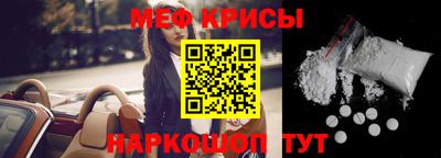 соль ск Краснознаменск