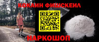 ALPHA-PVP Краснодар