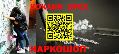 ALPHA-PVP Краснодар