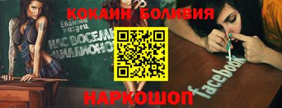 ALPHA-PVP Краснодар