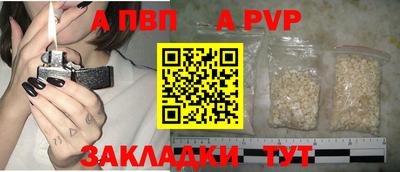 соль ск Краснознаменск