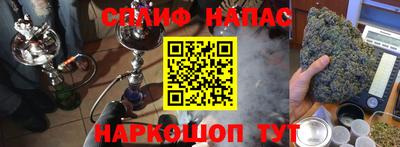ALPHA-PVP Краснодар