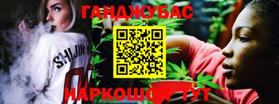 соль ск Краснознаменск