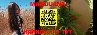 соль ск Краснознаменск