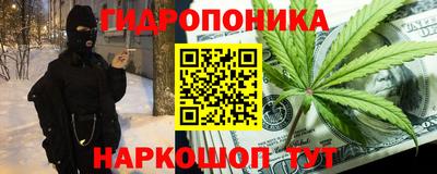 соль ск Краснознаменск