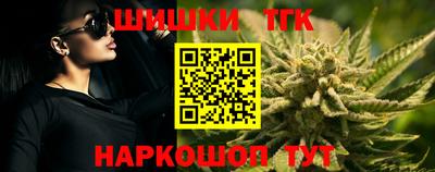 соль ск Краснознаменск