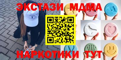 соль ск Краснознаменск