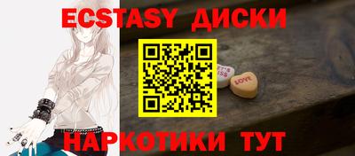 ALPHA-PVP Краснодар
