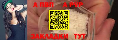 jwh Краснокаменск