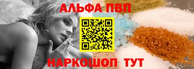 jwh Краснокаменск