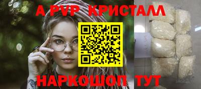 соль ск Краснознаменск