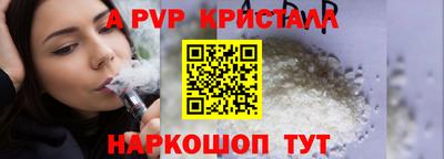соль ск Краснознаменск