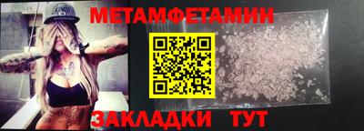 ALPHA-PVP Краснодар