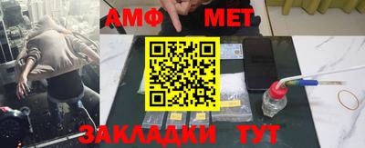 ALPHA-PVP Краснодар