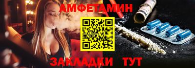 ALPHA-PVP Краснодар