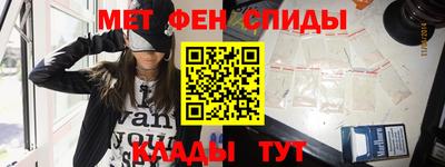 ALPHA-PVP Краснодар