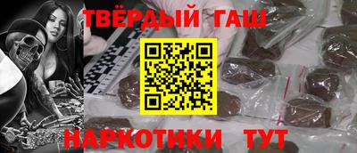 ALPHA-PVP Краснодар