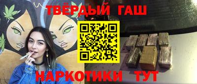 ALPHA-PVP Краснодар