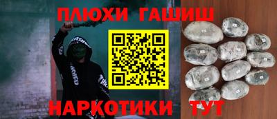 ALPHA-PVP Краснодар
