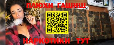 ALPHA-PVP Краснодар