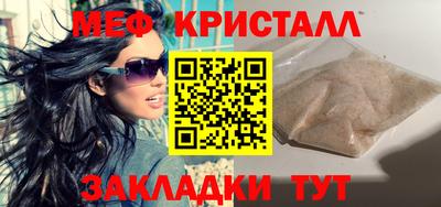 соль ск Краснознаменск