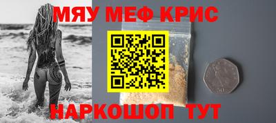 jwh Краснокаменск