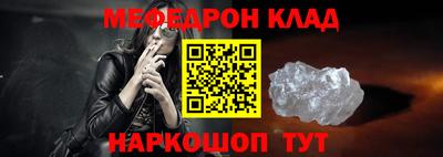 jwh Краснокаменск
