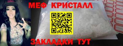 jwh Краснокаменск