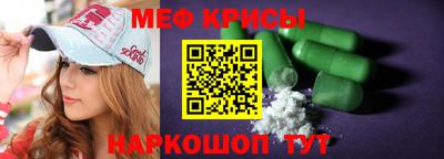ALPHA-PVP Краснодар
