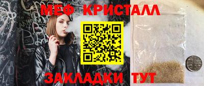 соль ск Краснознаменск