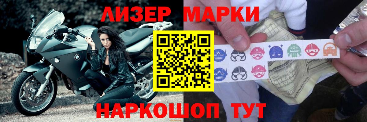 Лсд 25 экстази ecstasy Ижевск