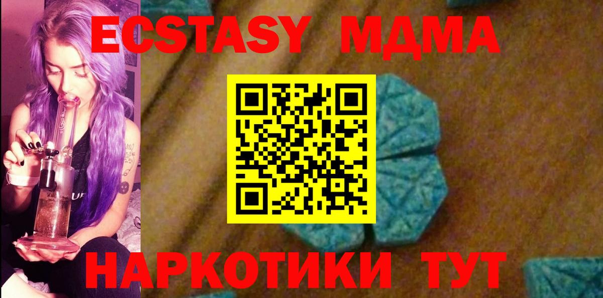 MDMA VHQ Ижевск