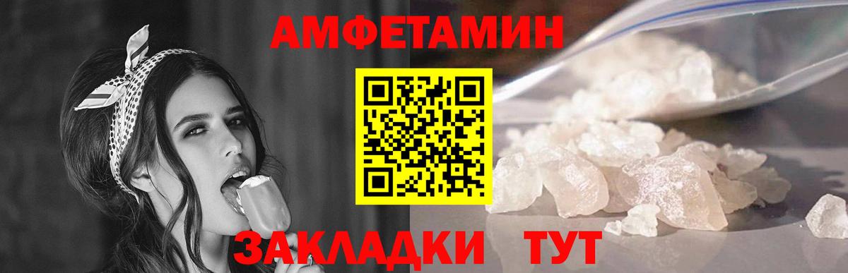Метамфетамин пудра  Вход с VPN  Ижевск 