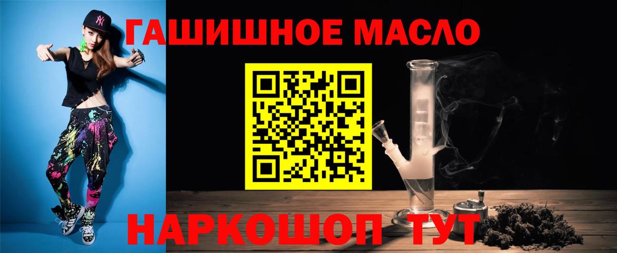 Ижевск  ТГК Wax  Вход с VPN 