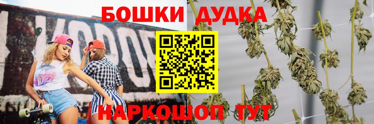 МАРИХУАНА конопля Ижевск